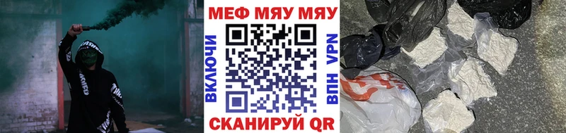 Виды наркоты Александровск-Сахалинский Канабис СК Бутират ГАШ Меф мяу мяу COCAIN