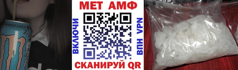 Amphetamine 97%  Александровск-Сахалинский 