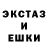 Печенье с ТГК марихуана St1meR GO