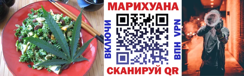 KRAKEN как зайти  Александровск-Сахалинский  Canna-Cookies конопля  как найти  