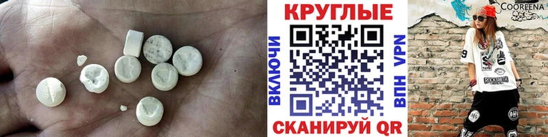 mega рабочий сайт Александровск-Сахалинский ЭКСТАЗИ Дубай как найти закладки