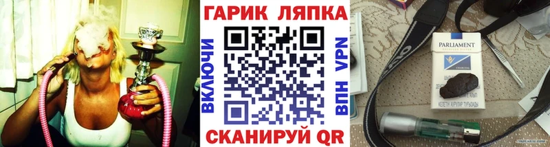 Гашиш ice o lator  KRAKEN tor  Александровск-Сахалинский 
