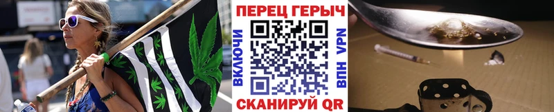 ГЕРОИН герыч  Александровск-Сахалинский 