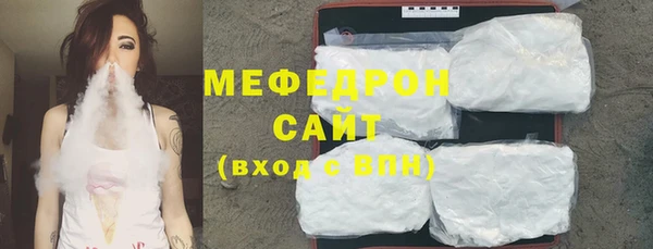 соль ск Нязепетровск