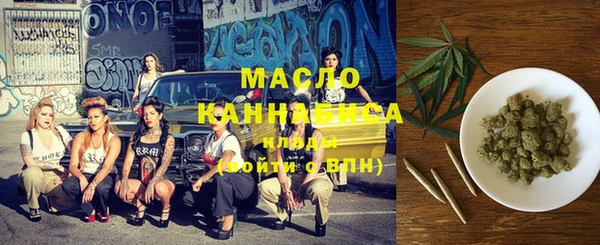 каннабис Нягань