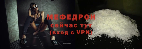 каннабис Нягань