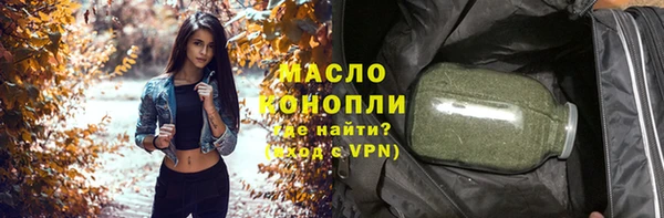 соль ск Нязепетровск