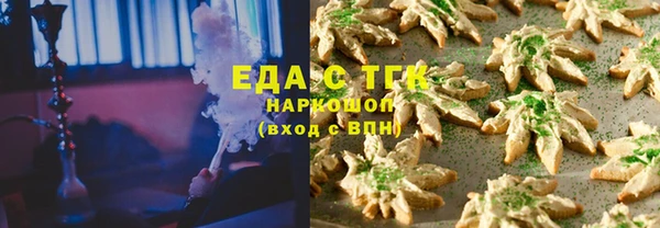соль ск Нязепетровск