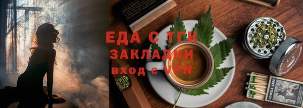 каннабис Нягань