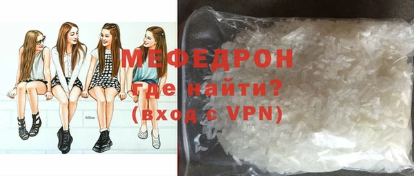 соль ск Нязепетровск