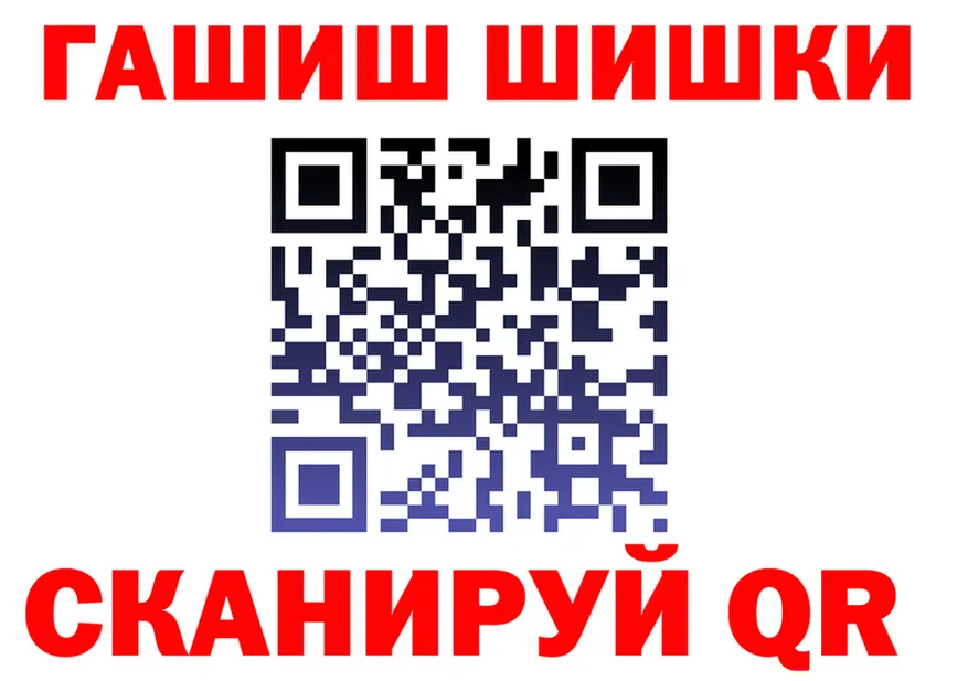 МЯУ-МЯУ VHQ ONION площадка MEGA Александровск-Сахалинский