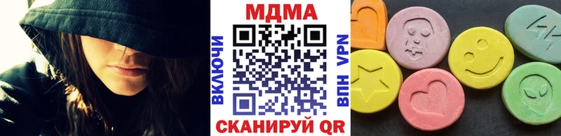где купить наркоту  Александровск-Сахалинский  MDMA молли 
