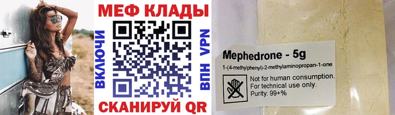 OMG маркетплейс  Александровск-Сахалинский  МЯУ-МЯУ VHQ 