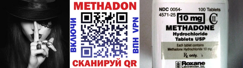 Метадон мёд  Александровск-Сахалинский 