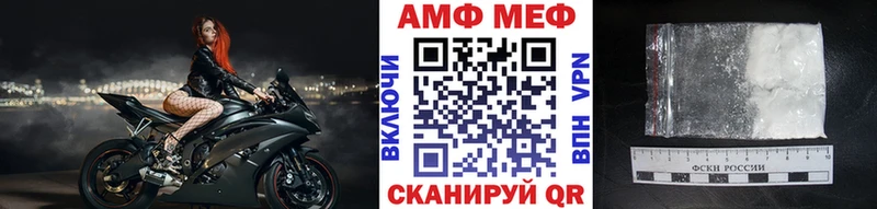 купить закладку  Александровск-Сахалинский  Первитин витя 