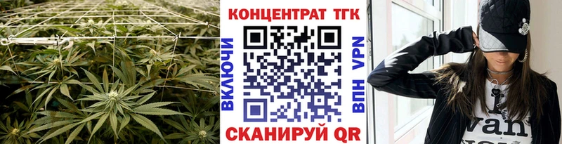 Дистиллят ТГК вейп  Александровск-Сахалинский 