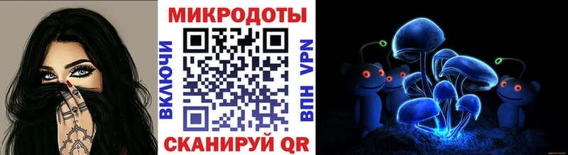hydra маркетплейс  Александровск-Сахалинский  Галлюциногенные грибы MAGIC MUSHROOMS 