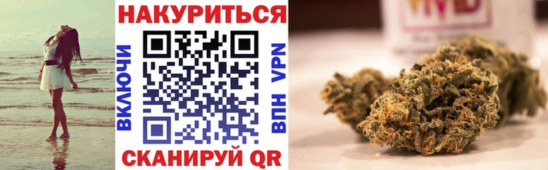 где купить наркоту  Александровск-Сахалинский  Бошки Шишки планчик 